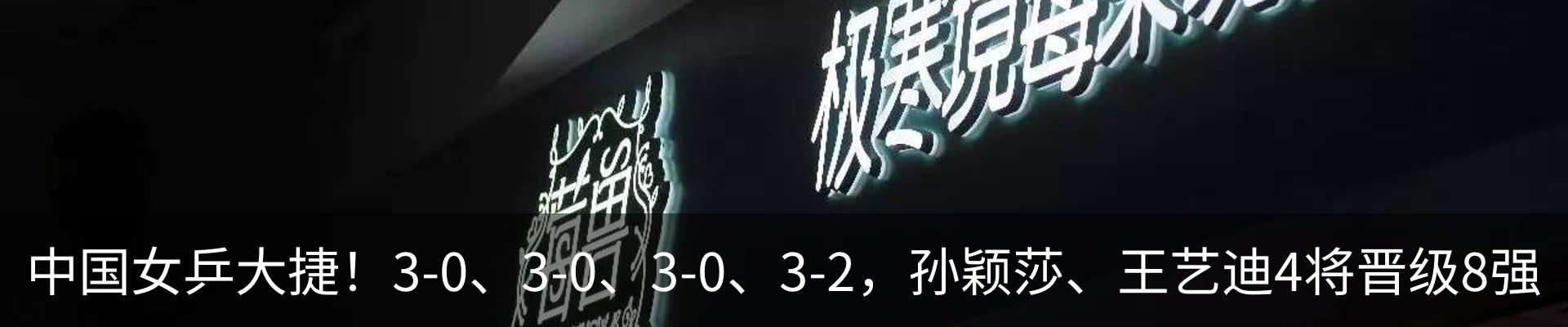 内页banner