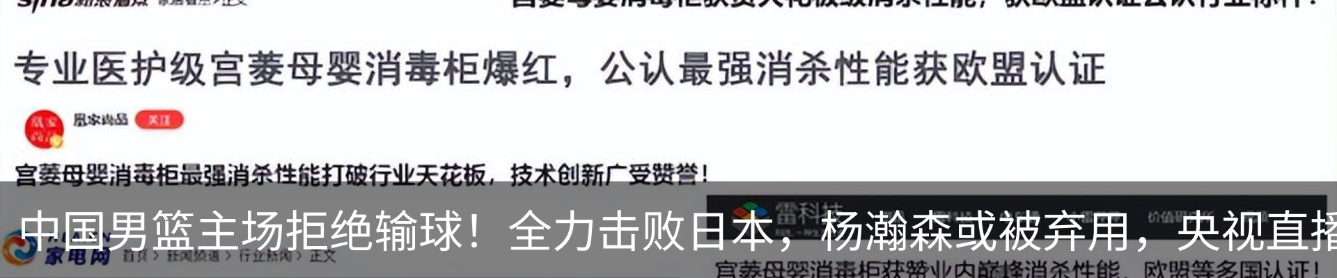 内页banner