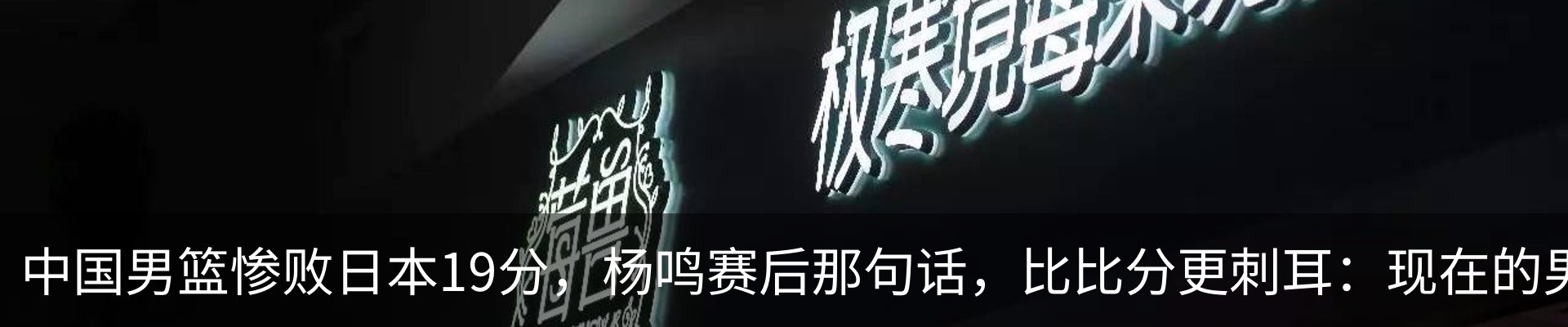 内页banner