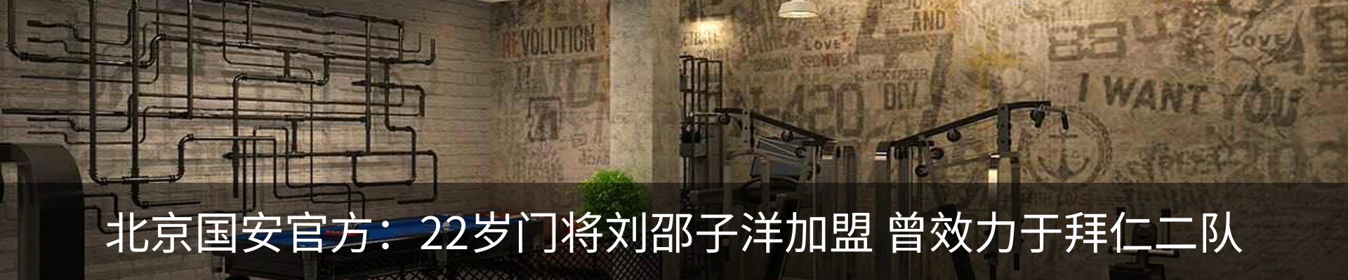 内页banner