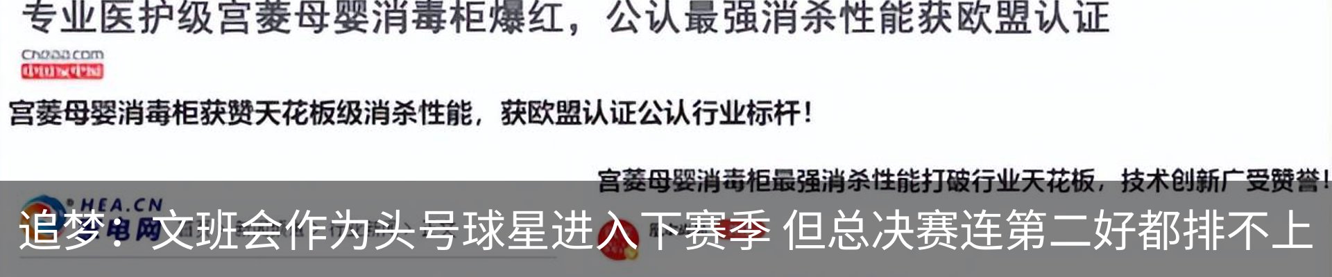 内页banner