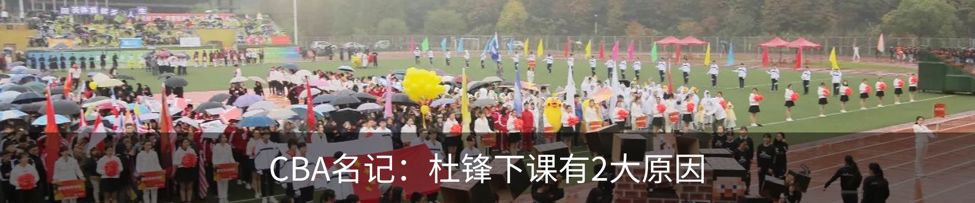 内页banner