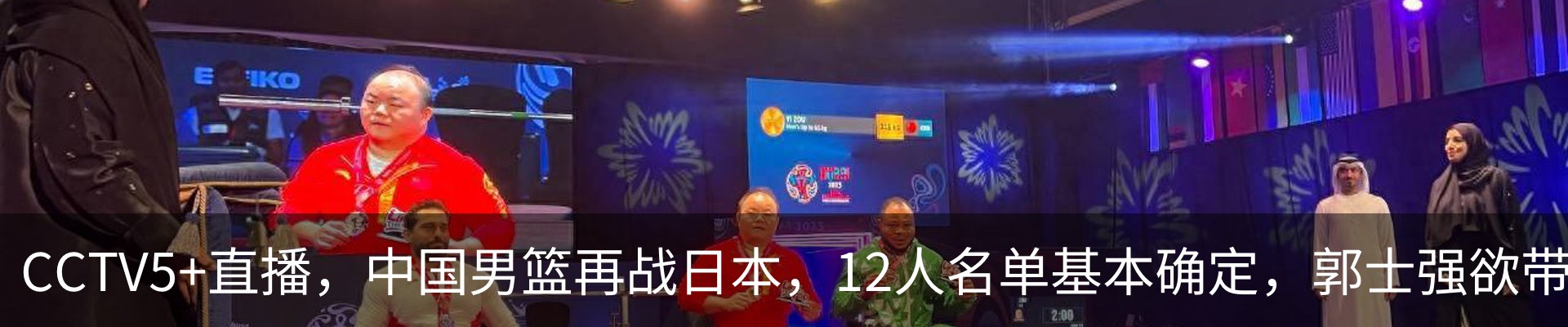 内页banner